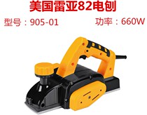 American Leia 82 electric planer household multifunctional portable woodworking planer electric planer woodworking tools power tools