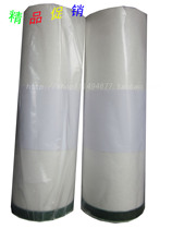 We stand at the dawn of masking papers 3108 3208 3508 4019 masking papers jiawen 320 325 520 525 masking papers B4