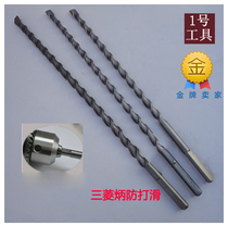 Factory direct extended triangle handle flashlight drill impact drill Cement wall construction through the wall drill 10mm 12mm