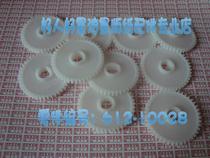 Suitable for LBT accessories RV2460 9690 EV3790 uniform ink roller gear extrusion gear large original