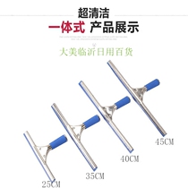 Small table scraper Short handle table scraper Hotel table scraper Small scraper Hotel table scraper Glass scraper KTV table scraper