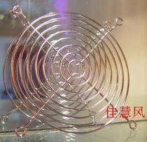  12CM fan dust-proof net Chassis fan dust-proof net fan net metal dust cover