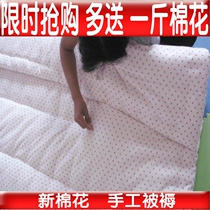 Customized pure cotton mattress quilt quilt core double single mattress cotton mat bedding tatami mattress mattress mattress mattress