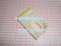 Suitable for Ricoh accessories VT1650 2820 3750 separation piece paper feed gasket