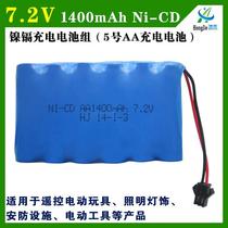 7 2V 1400mAh nickel cadmium battery pack No AA5 rechargeable battery Bocong 2014-SF remote control car battery