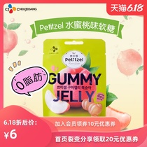 Sweet me butihej CJ South Korea fruit jelly children imported from abroad