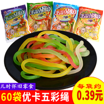 Youka colorful rope candy funny sugar gum rope candy QQ sugar fruit