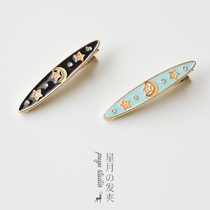 Park Yu Korea Xingyue with diamond temperament lady girl heart metal hairpin