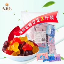 Darungu mixed taste fruit juice, soft candy, rubber candy, chewing Q candy water