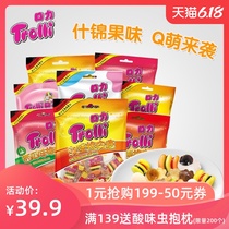 Trolli, kouli, fudge, gum, watermelon, cola, xiaoqhan