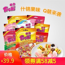 Trolli, kouli, fudge, gum, watermelon, cola, xiaoqhan