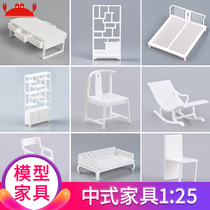 沙盘建筑模型材料diy手工户型中式仿真家