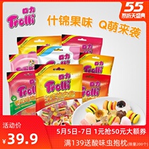 Trolli, kouli, fudge, gum, watermelon, cola, xiaoqhan