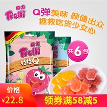 Trolli kouli soft candy Q 60g grape flavor