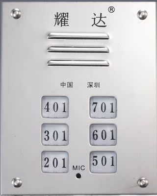 耀达2639ks 直按楼宇对讲 门禁机楼宇对讲 非可视对讲主机 楼层机