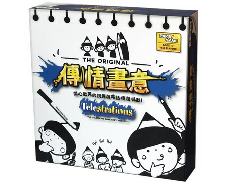 批发桌游 传情画意 telestrations 热门聚会桌游 亲子纸牌游戏