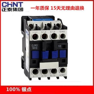 正泰交流接触器 cjx2-1810