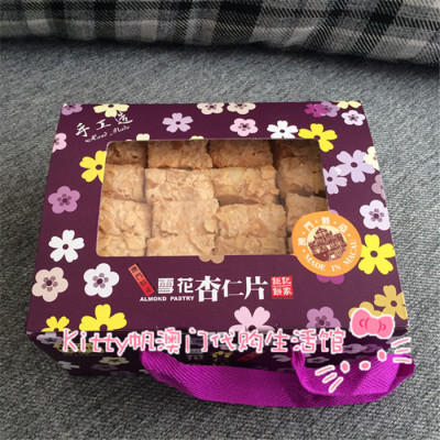 澳门代购 澳门特产 澳门钜记饼家手信 钜记雪花杏仁片320克礼盒