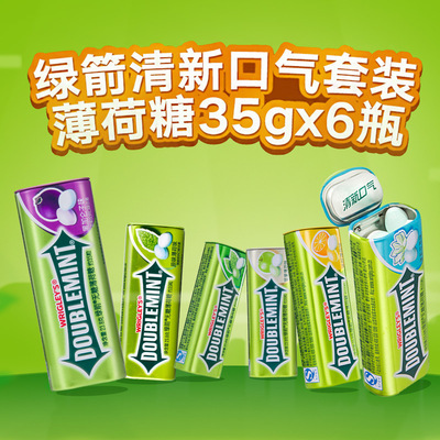 绿箭无糖薄荷糖35粒6瓶装 清新口气戒烟糖 清凉薄荷糖零食糖果