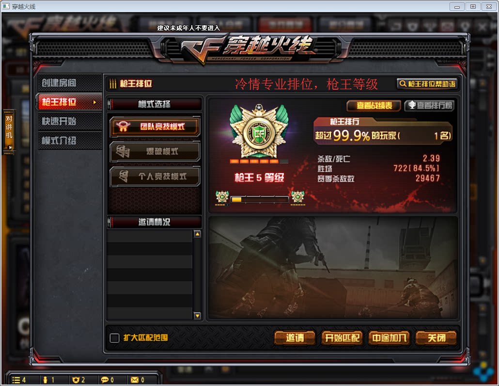 cf聊天室绿色【上门82297444(q)】