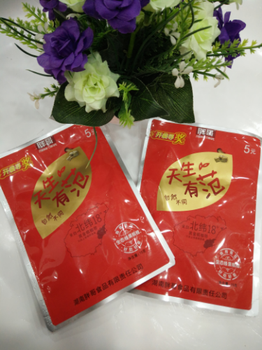 湖南胖哥批发天生有范槟榔5元装10包新品槟榔上市无奖2份卖家包邮
