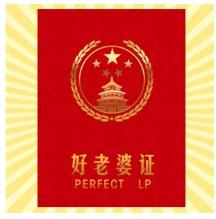 网络棋牌证件 服务Φ321480288