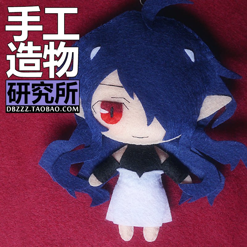 终结的炽天使周边阿朱罗丸同人玩偶q版手工挂件不织布材料包