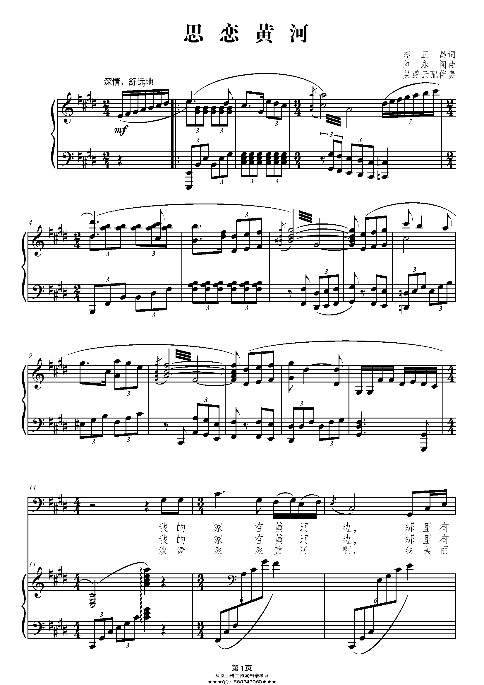 黄河棋牌斗地主 ΦΦ42816o202.