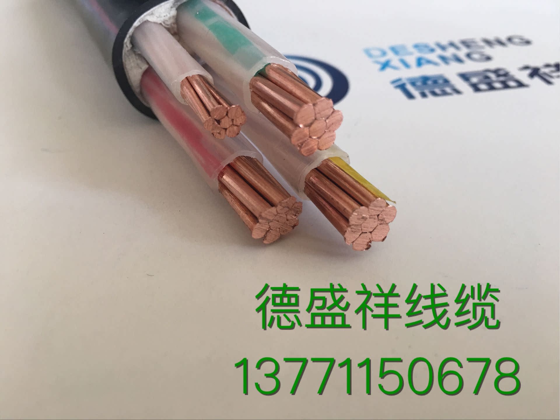 35平方铜芯电缆线国标三相四线电缆zr-yjv/vv3*35 1*16平方铜芯线