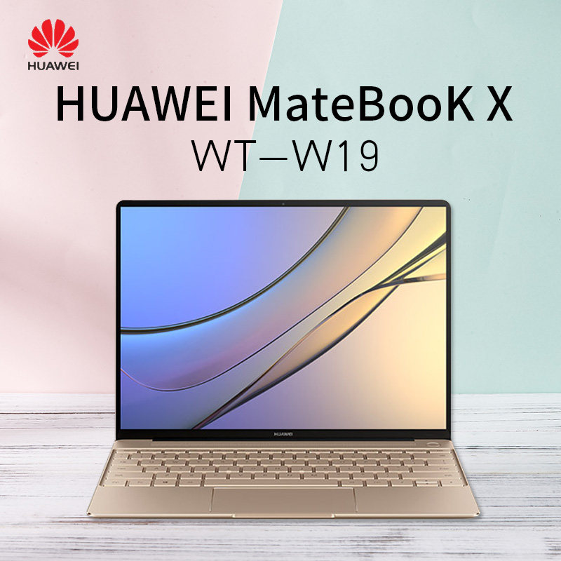 00huawei/华为 matebook x wt-w09超轻薄金属商务13寸2k笔记本电脑