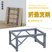 Dining Table Legs From The Best Taobao Agent Yoycart Folding Table Leg Bracket Dining Kang Short Iron