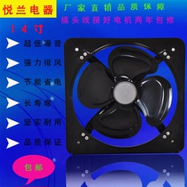 exhaust fan blower fan from the best taobao yoycart exhaust fan blower fan from the best taobao yoycart