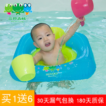 Infant Child Swim Ring From The Best Taobao Agent Yoycart Com Three Frog Baby Swimming Ring Sitting Seat Armpit Circle Of Infant 0
