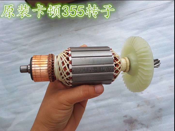 卡顿帝克355型材切割机配件\ct355-1转子355a转子355齿轮