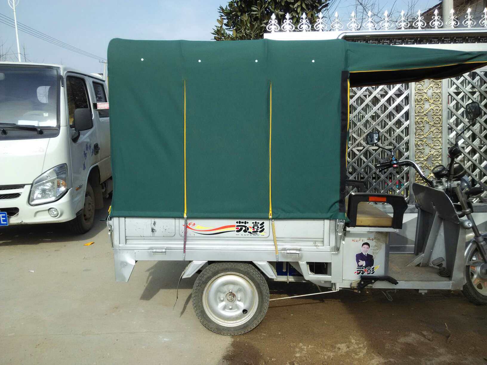 电动三轮车车棚蓬篷 遮阳蓬防雨蓬遮阳挡雨蓬 三轮车棚篷三轮车棚