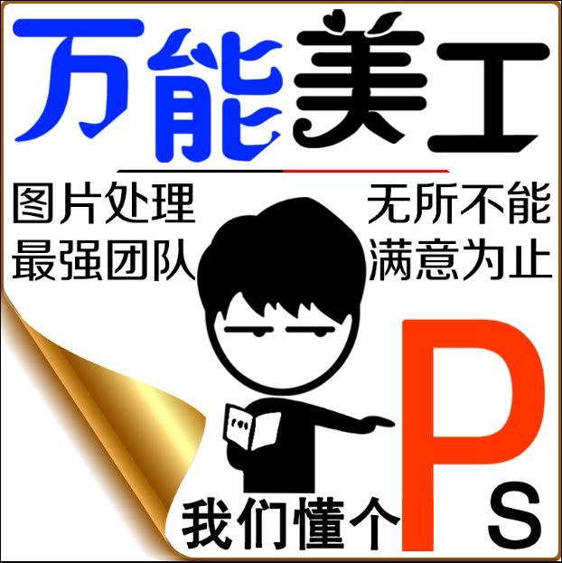 v专业修改六合彩注单是真的吗v 172884466q易