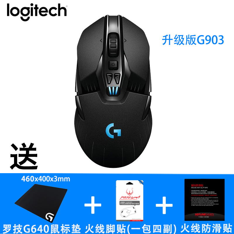 Logitech coupon code