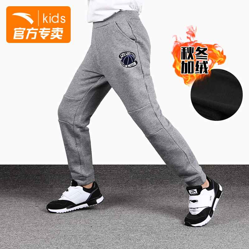 anta knit track pants