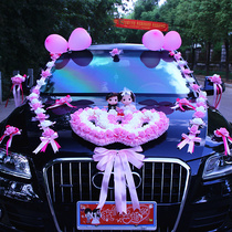 Wedding Car Decoration From The Best Taobao Agent Yoycart Com