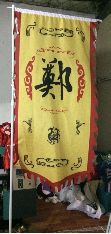 古战旗狼牙旗仿古旗广告旗影视旗花边旗锯牙旗龙舟旗幡旗定做制作