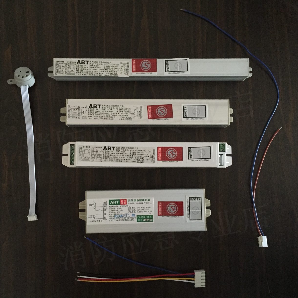 正品藝光新國標消防應急電源熒光燈管節能燈led天花燈筒燈裝置盒