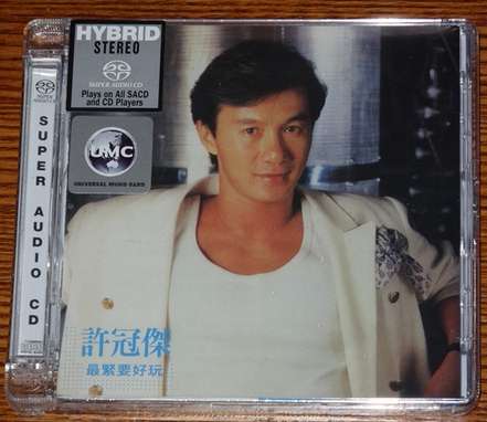 现货 环球 8888258 许冠杰 最紧要好玩 sacd 首批限量版