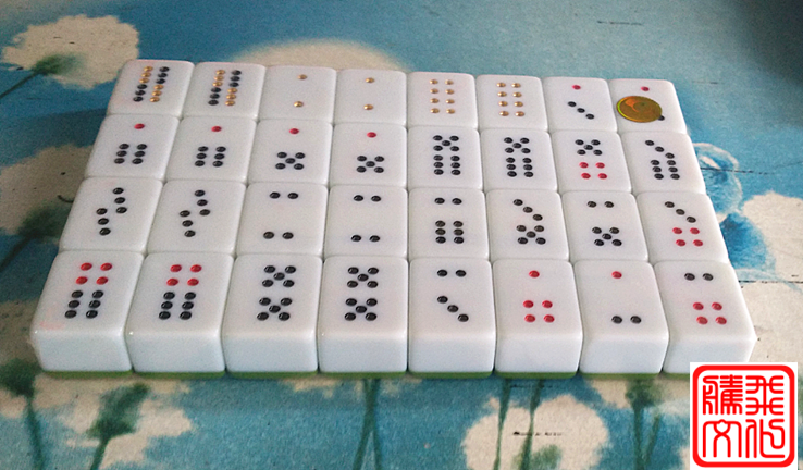 包邮正品麻将/牌九家用聚会小牌九排九牌九 娱乐牌密胺麻将牌32张