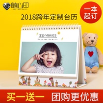 customized photo calendar