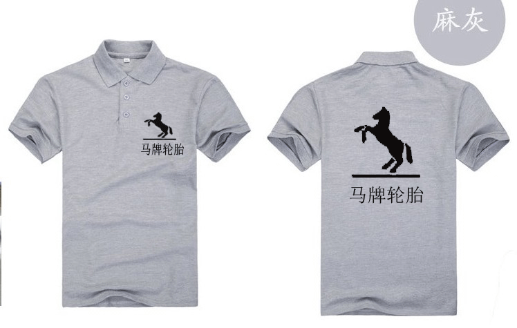 定制德国马牌佳通朝阳米其林轮胎工作服广告衫文化衫聚会衫印logo