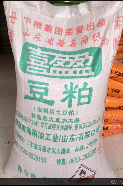 天津中粮豆粕图片