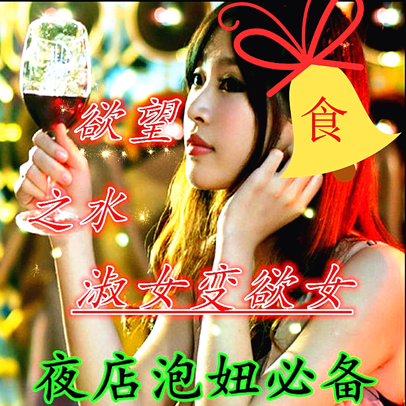 费洛蒙欲春香水迷人弥漫爱情诱惑宝马水男女用兴奋之夜激催冲动幻