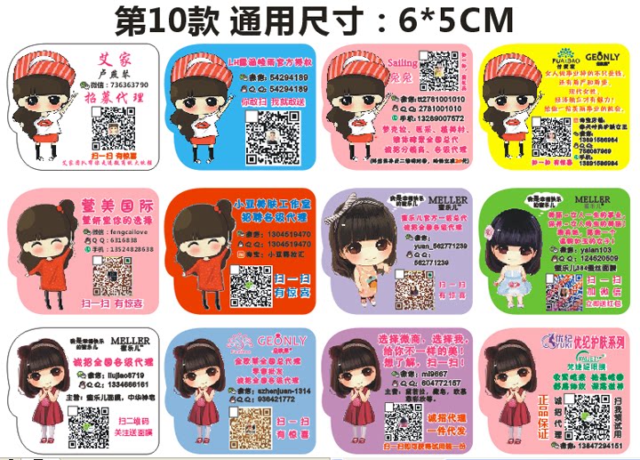 昆明美女微信二维码★骚妹82297444(q)』