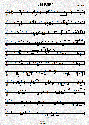 贝加尔湖畔 萨克斯 小提琴 单簧管 长笛小号独奏谱送配套的伴奏