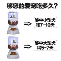 Pet dog automatic feeder water feeder drinking water dispenser large capacity golden retriever medium and large dog drinking water feeder